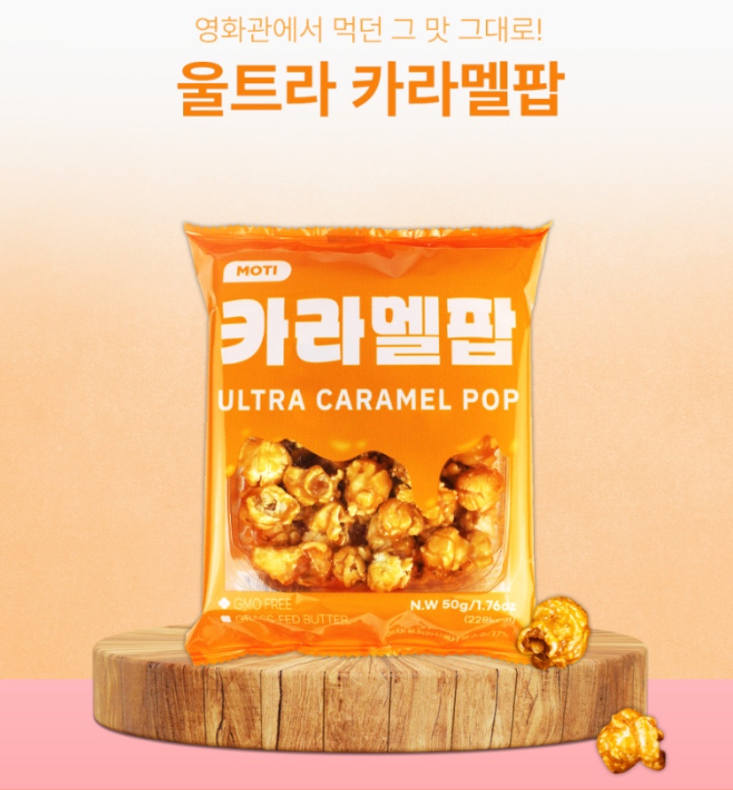 Hannam Mart Product Thumbnail