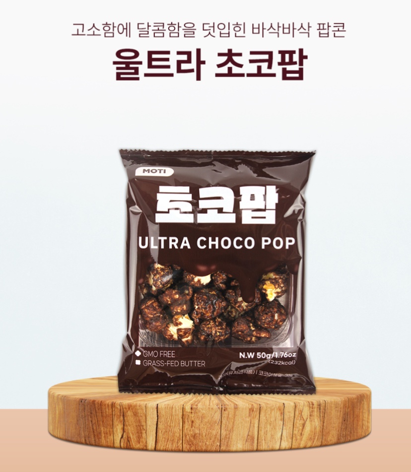 Hannam Mart Product Thumbnail