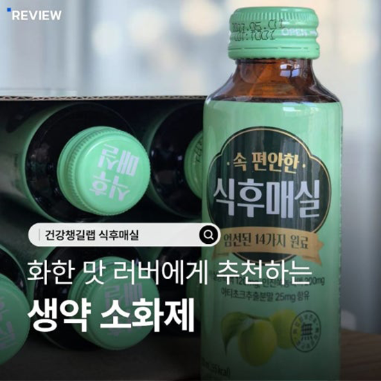 Hannam Mart Product Thumbnail