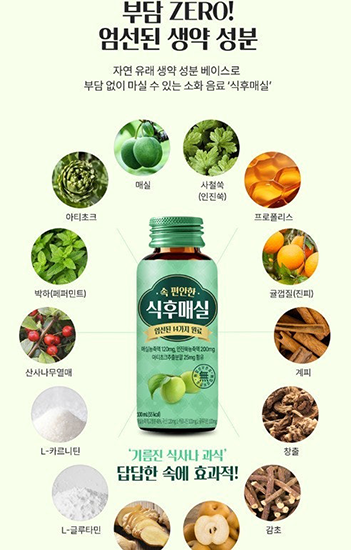 Hannam Mart Product Thumbnail