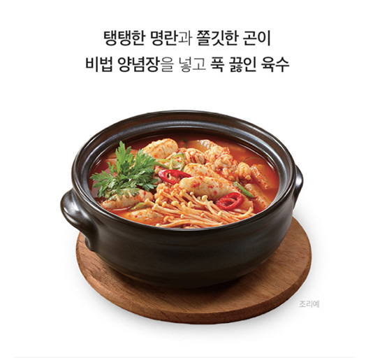 Hannam Mart Product Thumbnail