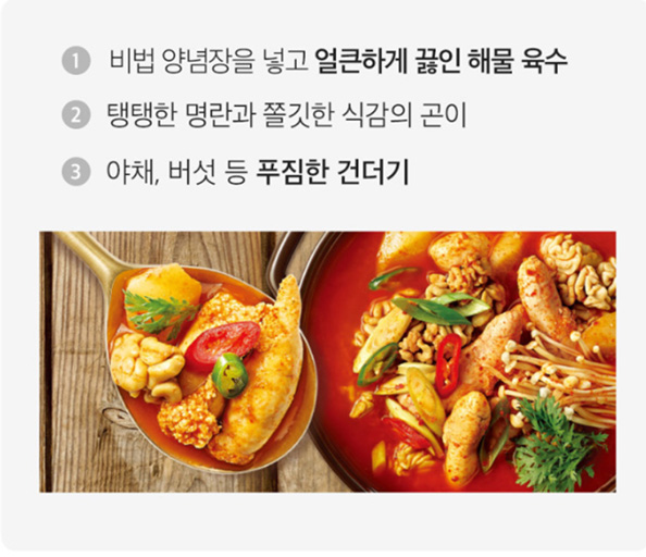 Hannam Mart Product Thumbnail