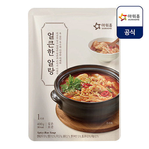 Hannam Mart Product Thumbnail