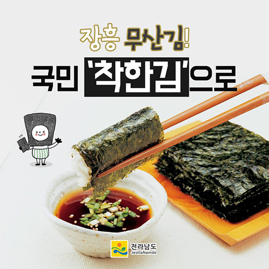 Hannam Mart Product Thumbnail