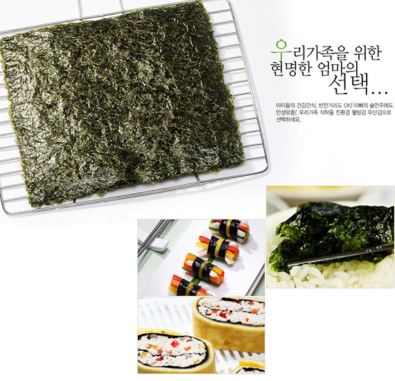 Hannam Mart Product Thumbnail