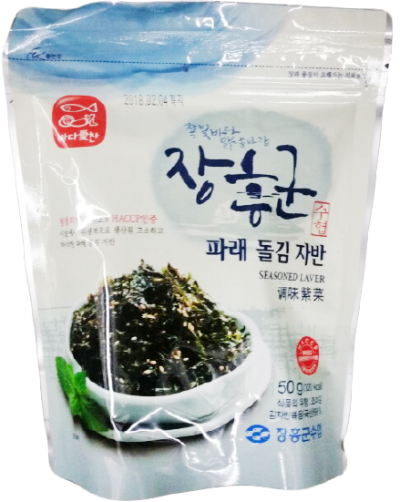 Hannam Mart Product Thumbnail