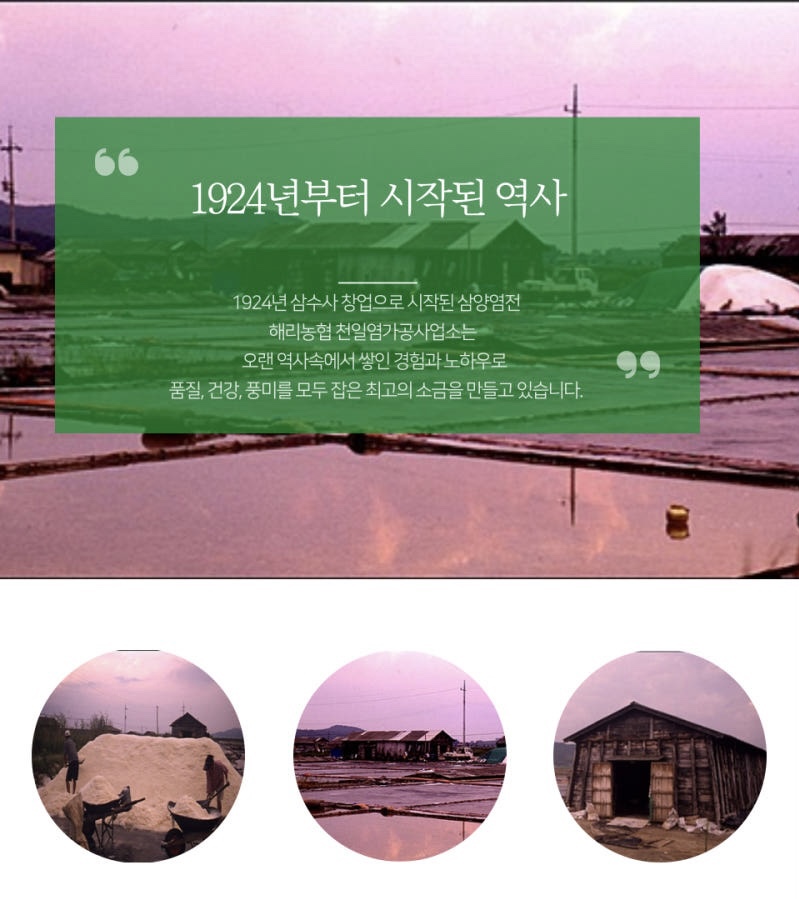 Hannam Mart Product Thumbnail