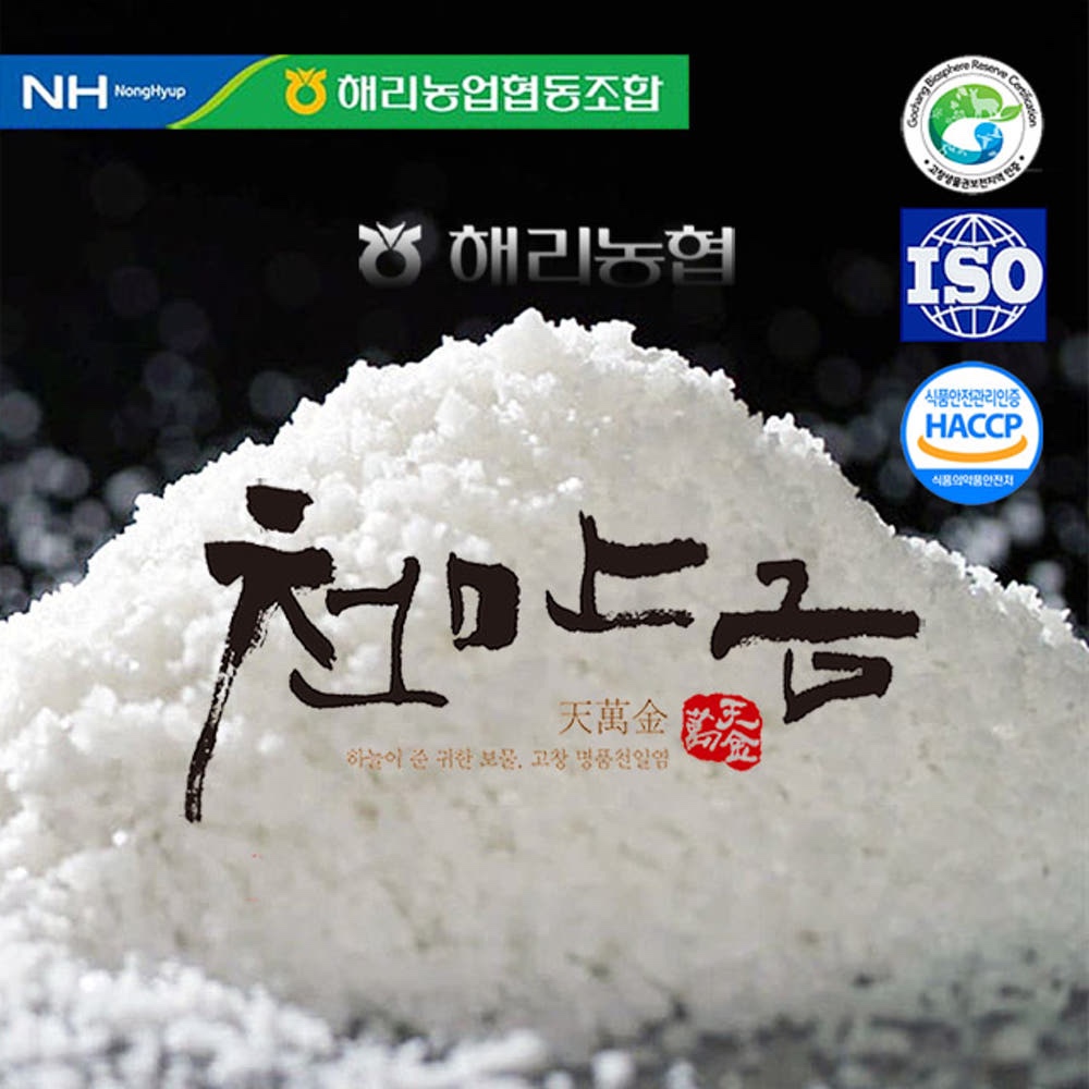 Hannam Mart Product Thumbnail