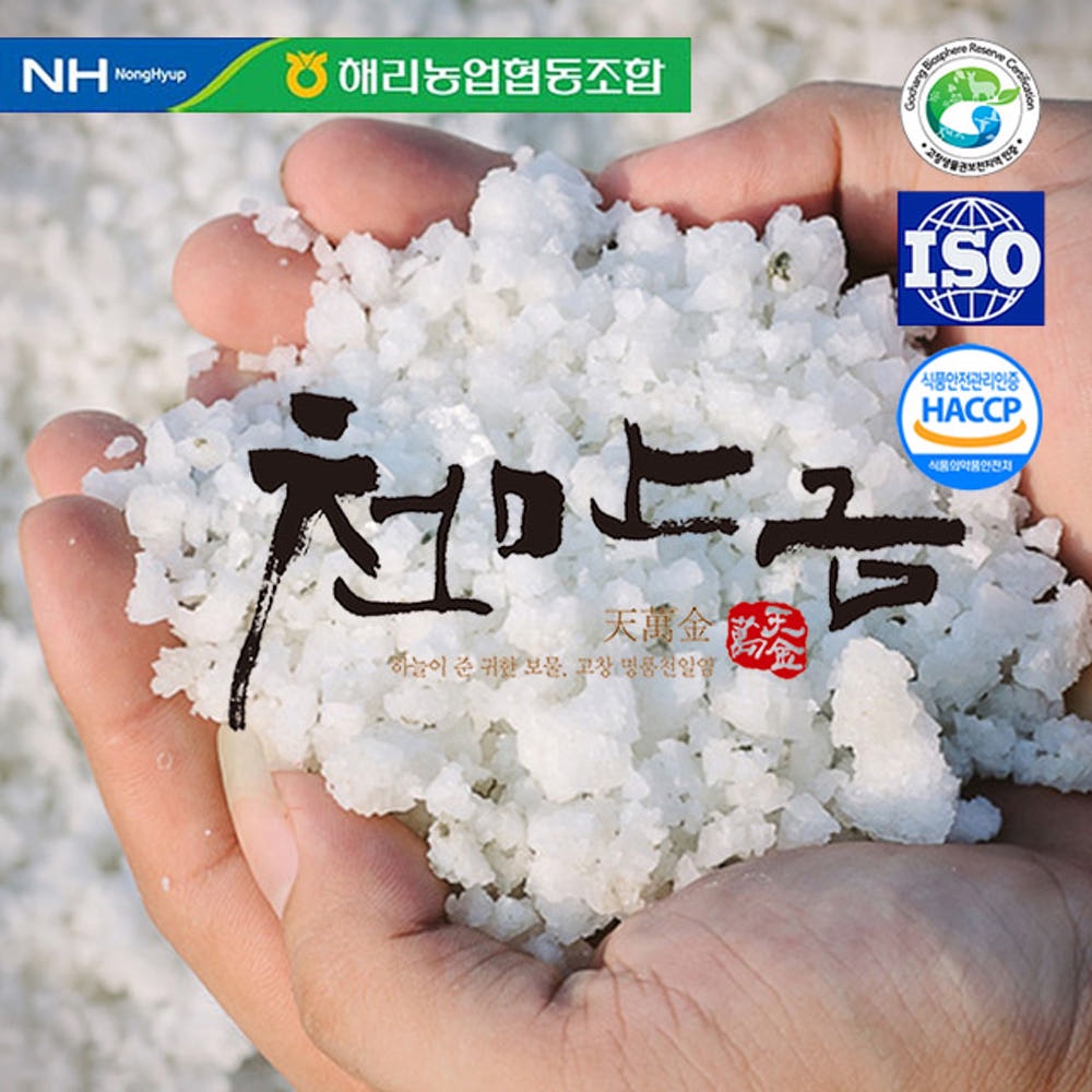 Hannam Mart Product Thumbnail