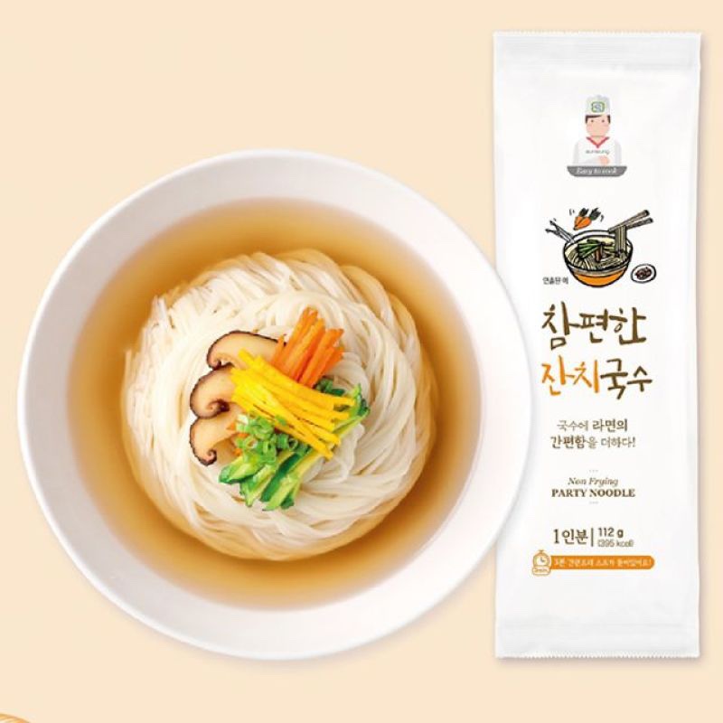 Hannam Mart Product Thumbnail