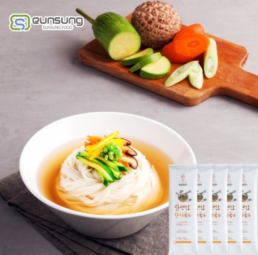 Hannam Mart Product Thumbnail