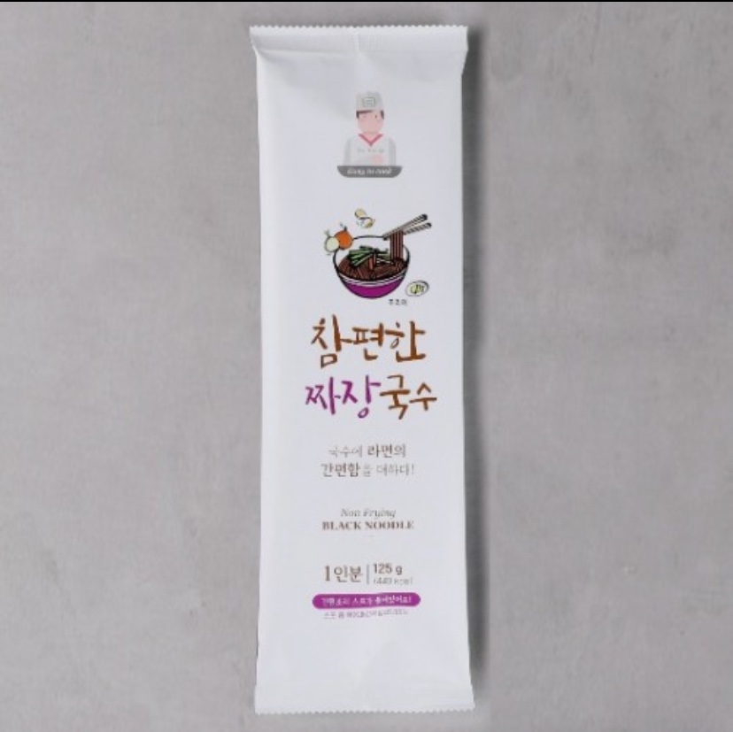 Hannam Mart Product Thumbnail