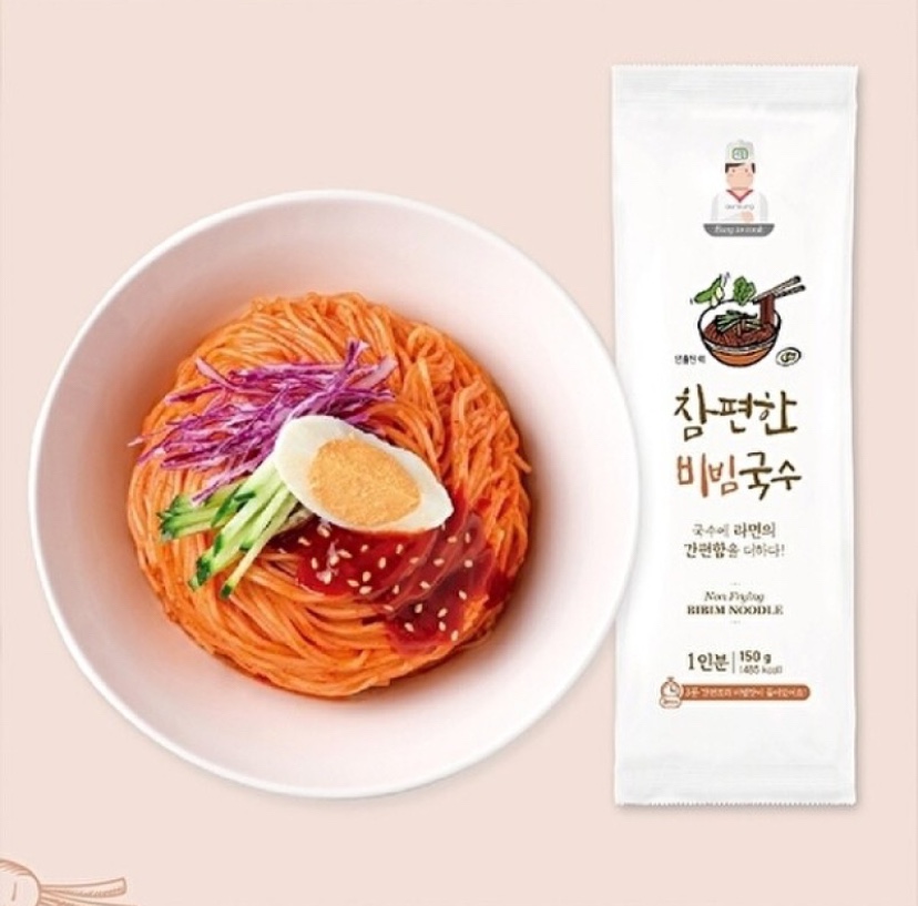 Hannam Mart Product Thumbnail