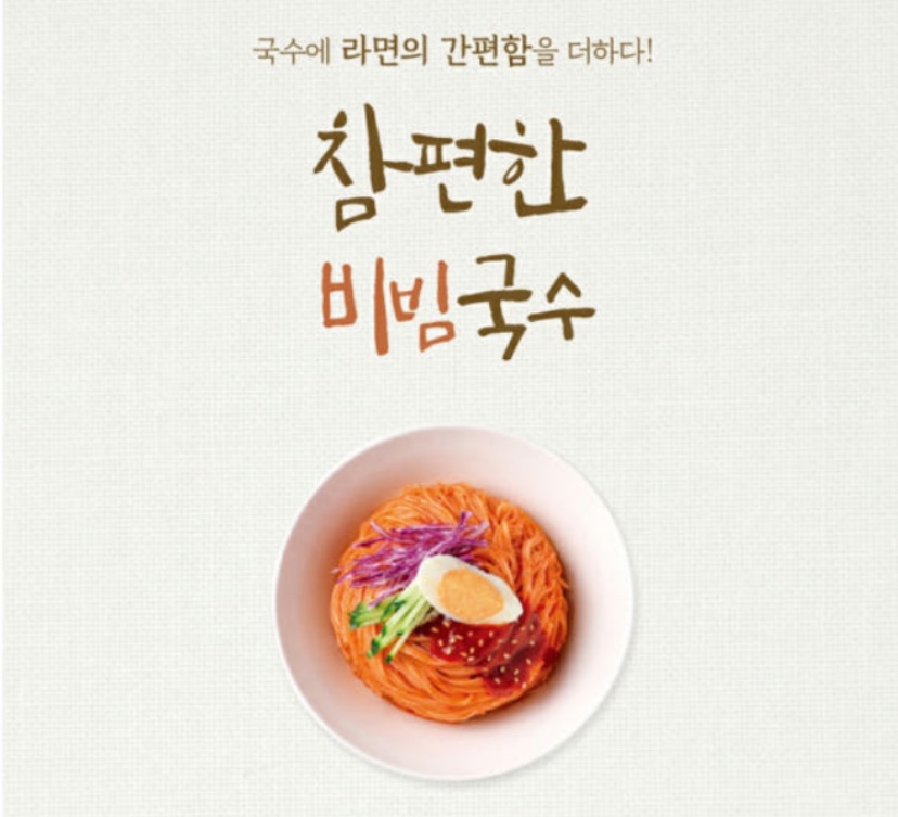 Hannam Mart Product Thumbnail