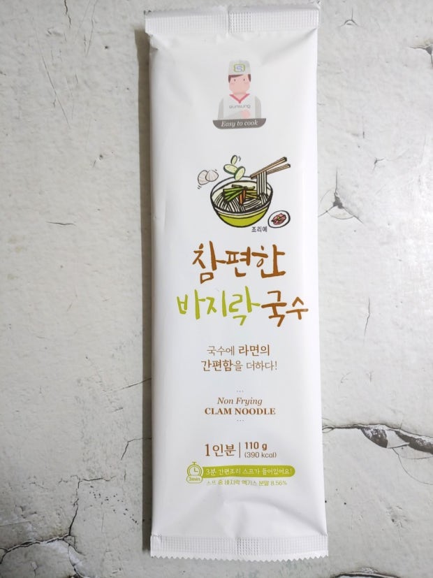 Hannam Mart Product Thumbnail