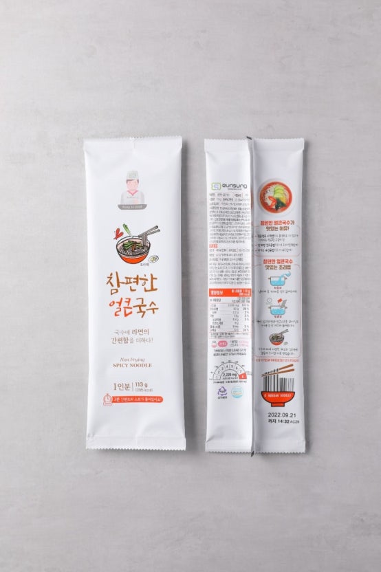 Hannam Mart Product Thumbnail