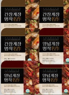 Hannam Mart Product Thumbnail