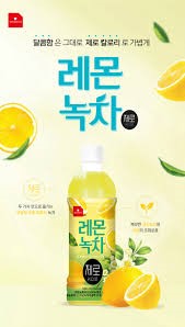 Hannam Mart Product Thumbnail