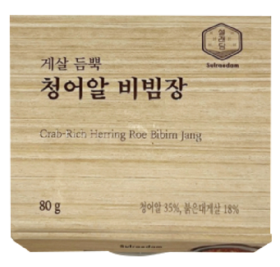 Hannam Mart Product Thumbnail