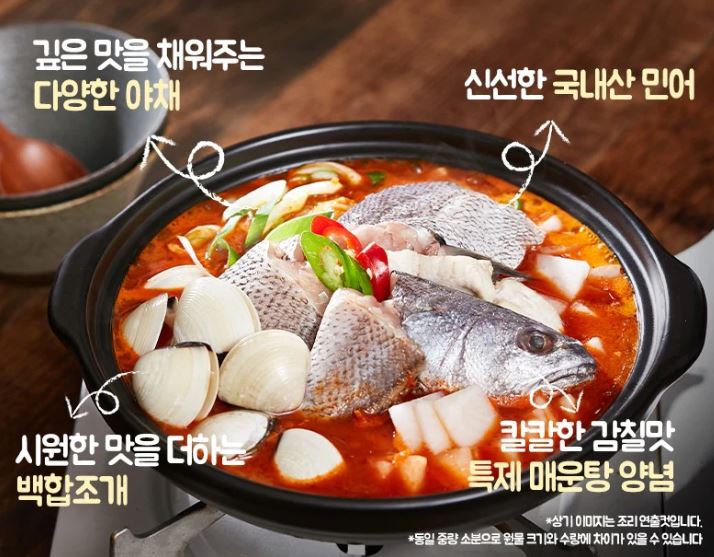 Hannam Mart Product Thumbnail