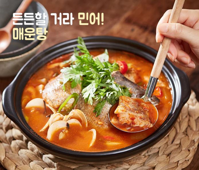 Hannam Mart Product Thumbnail