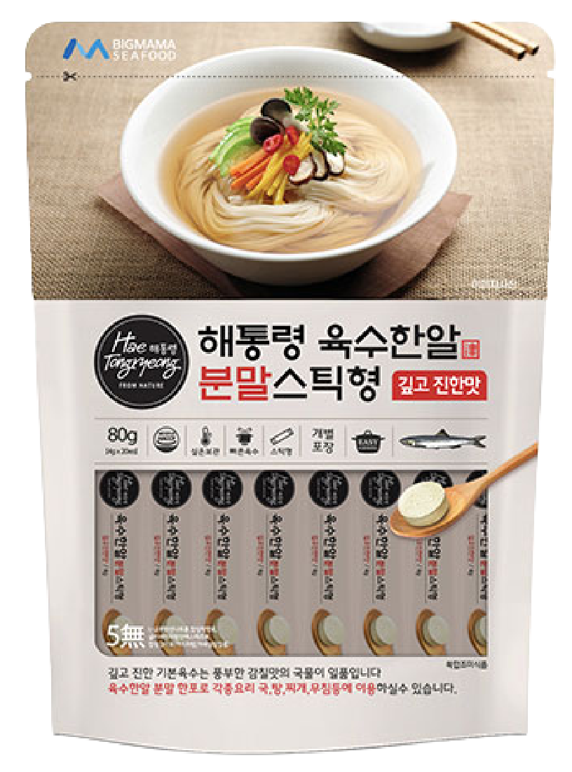 Hannam Mart Product Thumbnail