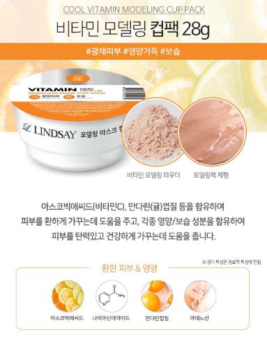 Hannam Mart Product Thumbnail