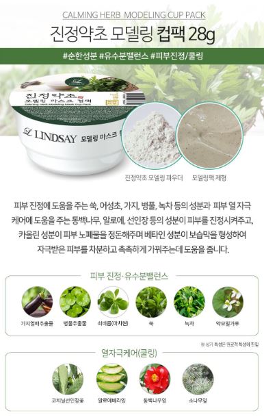 Hannam Mart Product Thumbnail