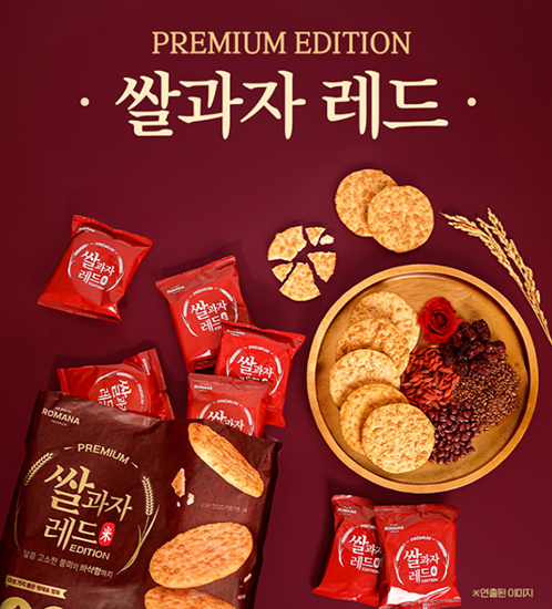 Hannam Mart Product Thumbnail