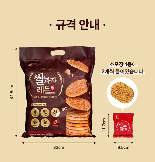 Hannam Mart Product Thumbnail