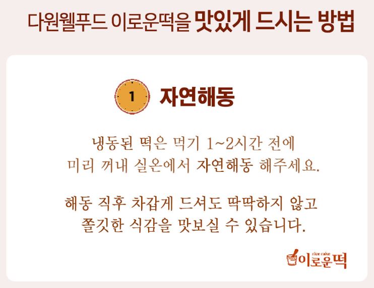 Hannam Mart Product Thumbnail