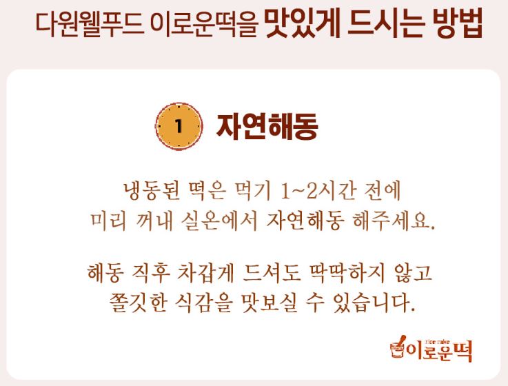 Hannam Mart Product Thumbnail