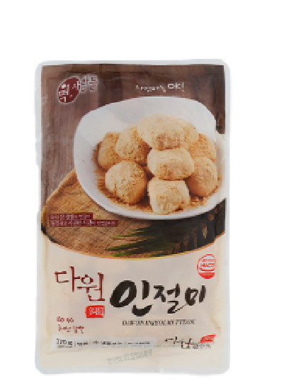 Hannam Mart Product Thumbnail