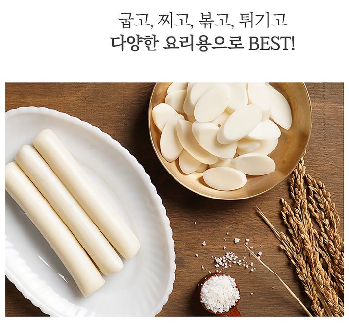 Hannam Mart Product Thumbnail