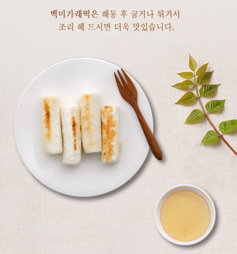 Hannam Mart Product Thumbnail