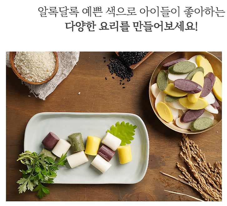 Hannam Mart Product Thumbnail