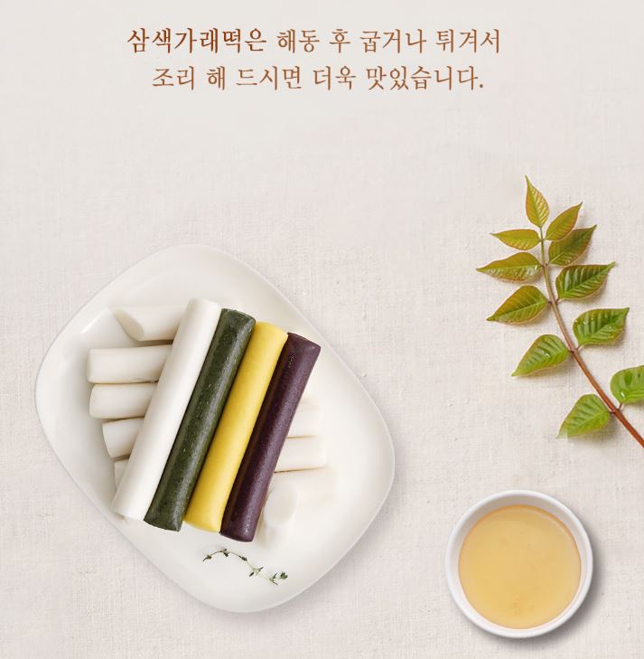 Hannam Mart Product Thumbnail