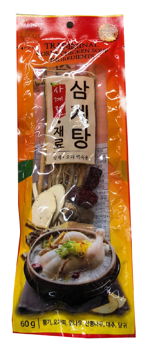 Hannam Mart Product Thumbnail