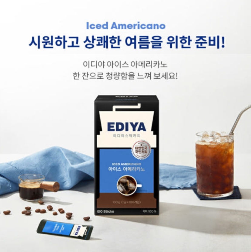 Hannam Mart Product Thumbnail