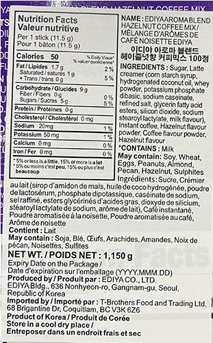 Hannam Mart Product Thumbnail