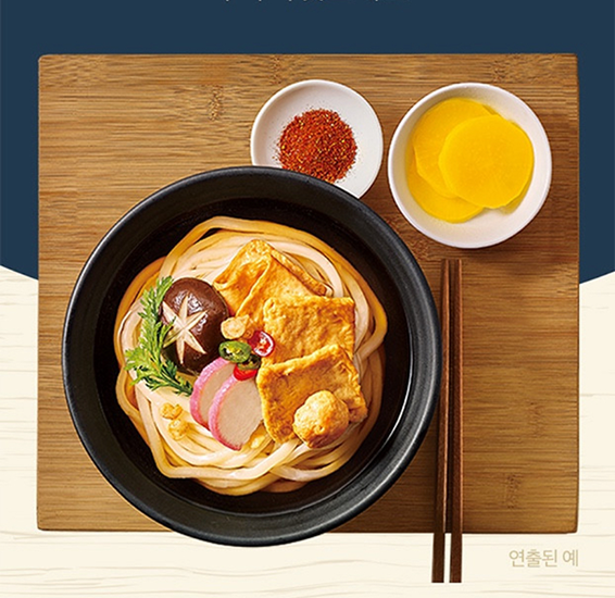 Hannam Mart Product Thumbnail