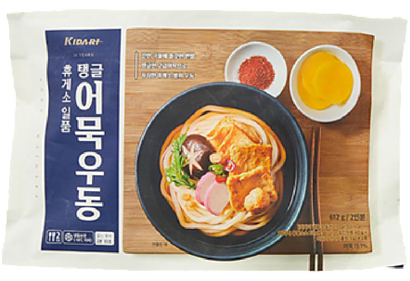 Hannam Mart Product Thumbnail