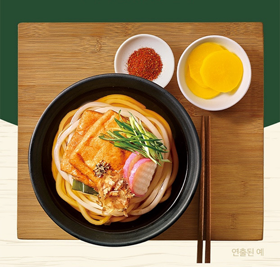 Hannam Mart Product Thumbnail