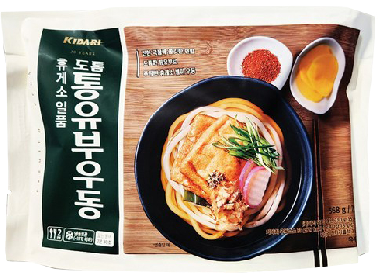 Hannam Mart Product Thumbnail