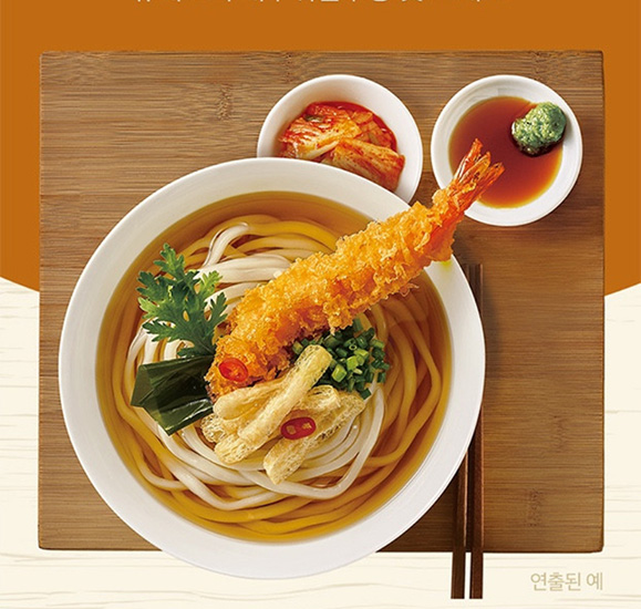 Hannam Mart Product Thumbnail