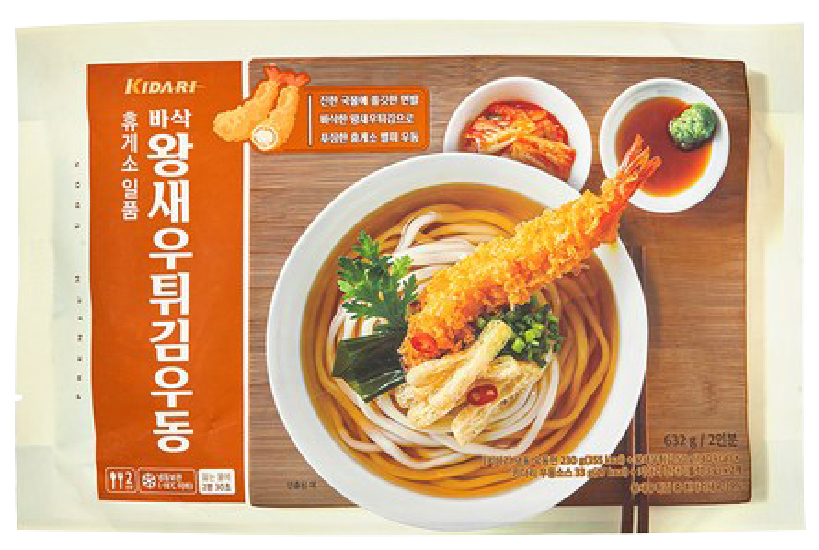 Hannam Mart Product Thumbnail