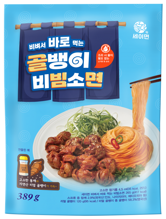 Hannam Mart Product Thumbnail