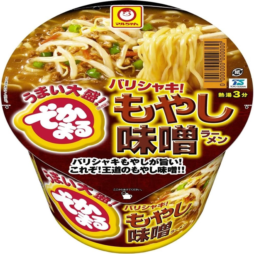 Hannam Mart Product Thumbnail