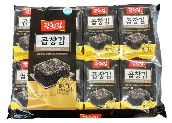 Hannam Mart Product Thumbnail