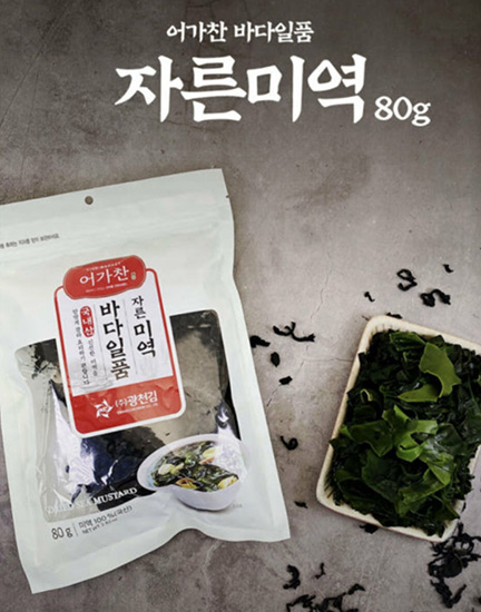 Hannam Mart Product Thumbnail